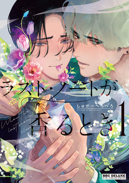 Last Note ga Kaoru Toki cover