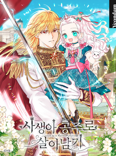 Surviving as the Illegitimate Princess cover