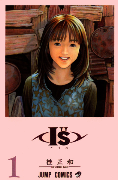 I''s cover