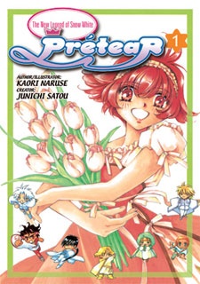 Shin Shirayuki-hime Densetsu Pretear cover