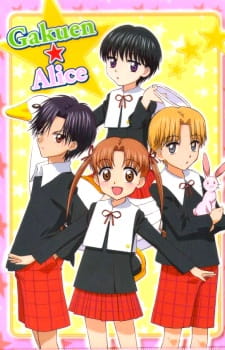 Gakuen Alice poster