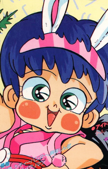 Guriguri