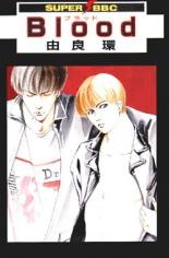 Blood cover