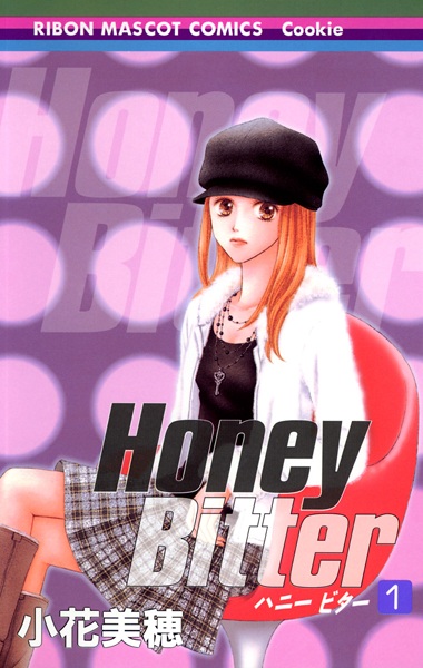 Honey Bitter cover