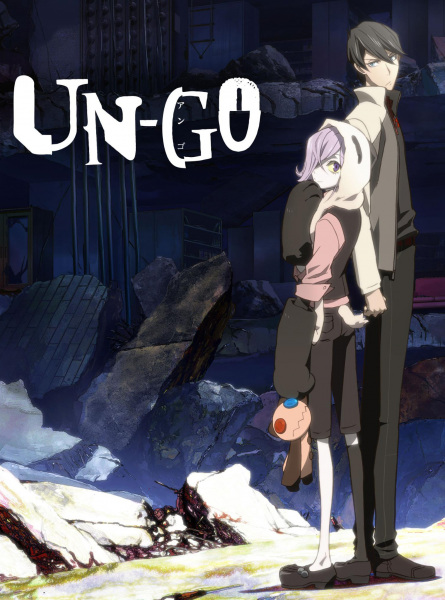 Un-Go poster