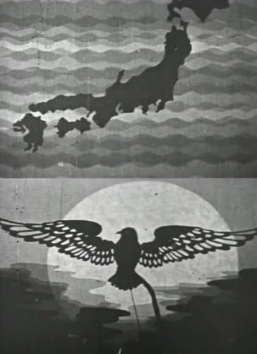 The National Anthem Kimigayo poster