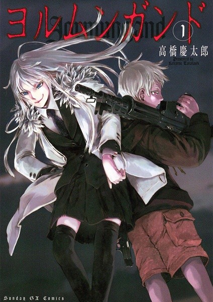 Jormungand cover