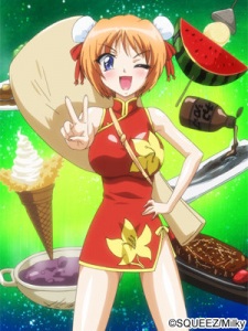 Ajikata, Youko