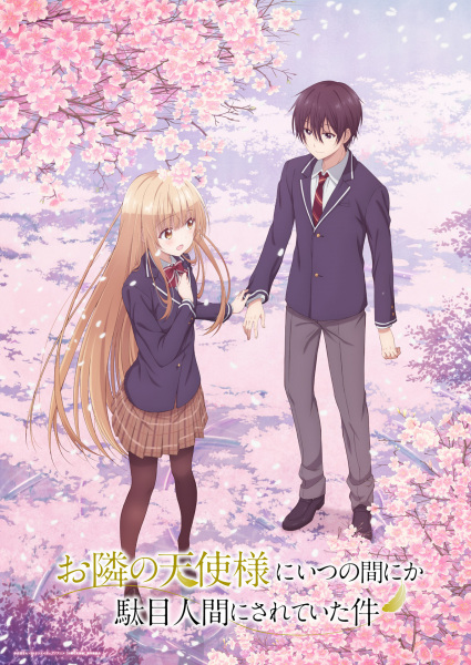 Otonari no Tenshi-sama ni Itsunomanika Dame Ningen ni Sareteita Ken poster