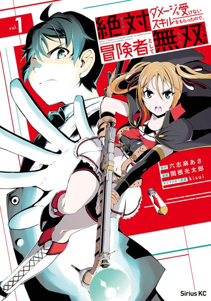 I Was Reincarnated with OP Invincibility, so I'll Beat 'em Up My Way as an Action-Adventurer cover