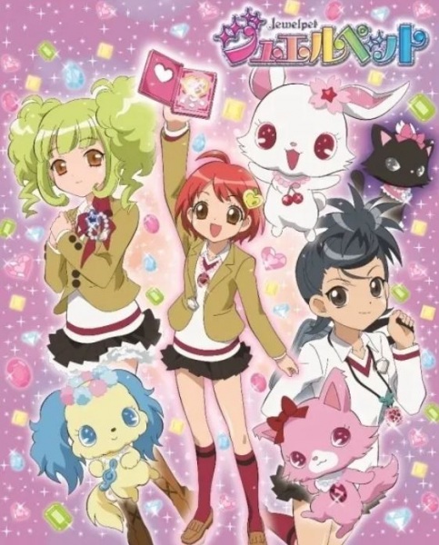 Jewelpet poster