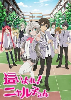 Haiyore! Nyaruko-san poster