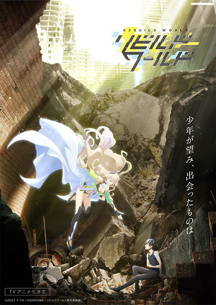 Rebuild World poster