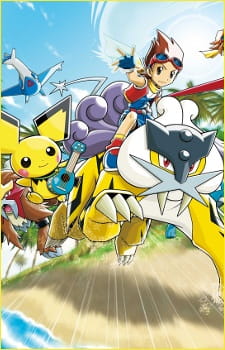 Pokemon Ranger: Hikari no Kiseki poster