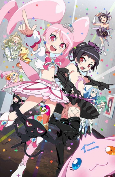 6HP (Six Hearts Princess) poster
