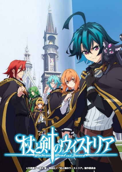 Tsue to Tsurugi no Wistoria poster
