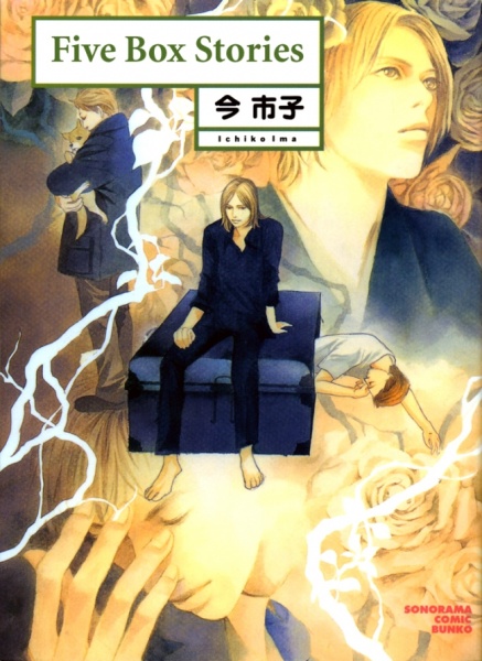 Five Box Stories cover