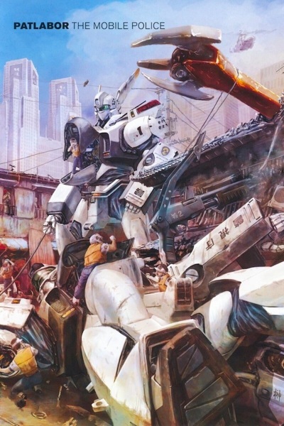 Kidou Keisatsu Patlabor: On Television poster