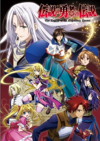 Densetsu no Yuusha no Densetsu poster