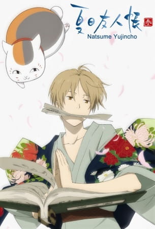 Natsume Yuujinchou San poster