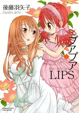 Poor Poor Lips cover