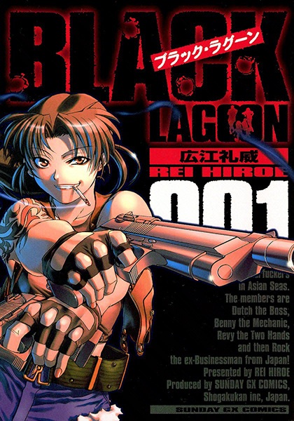 Black Lagoon cover