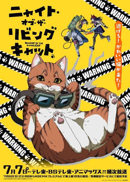 Nyaight of the Living Cat poster