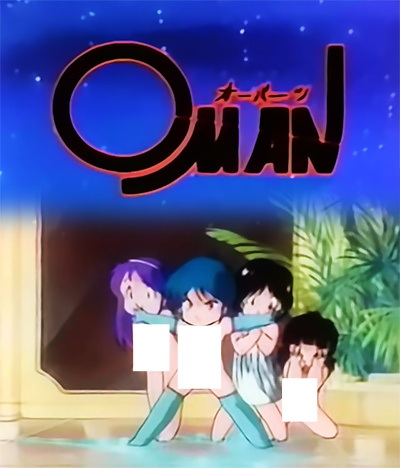 O-parts: Oman poster