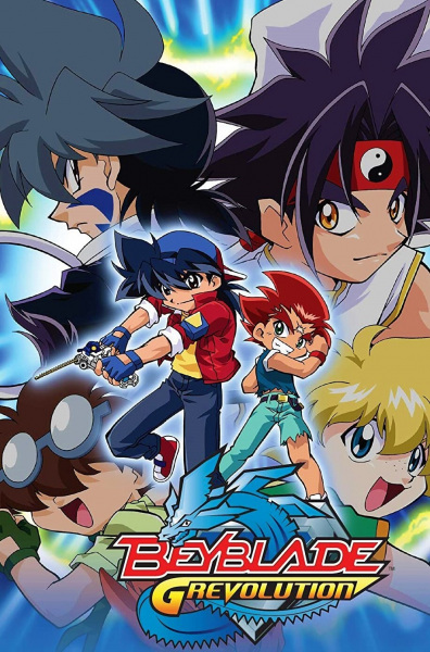 Bakuten Shoot Beyblade G Revolution poster