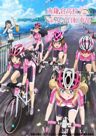 Minami Kamakura Koukou Joshi Jitensha-bu poster