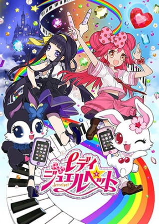 Lady Jewelpet poster