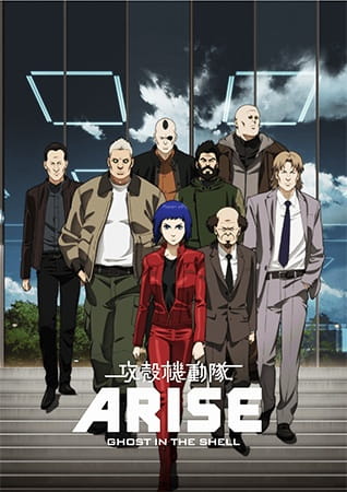 Koukaku Kidoutai Arise: Ghost in the Shell - Border:1 Ghost Pain poster