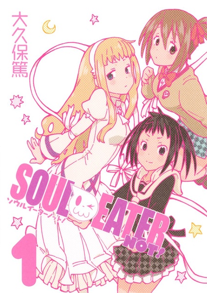Soul Eater NOT! cover