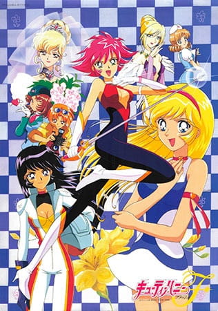 Cutie Honey F poster