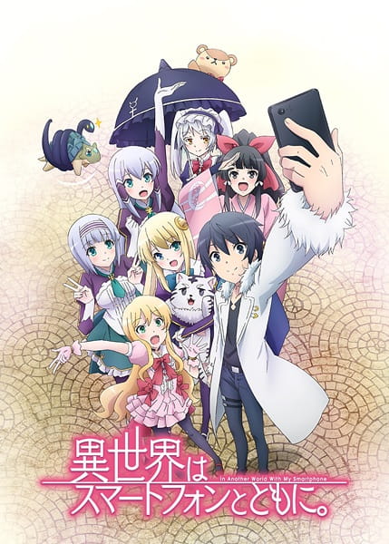 Isekai wa Smartphone to Tomo ni. poster