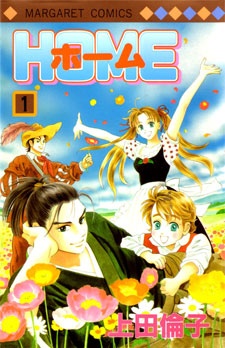 Home cover