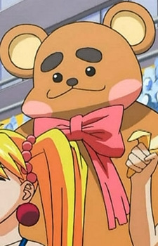 Kuma