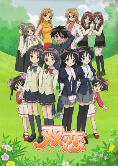Twin Love poster
