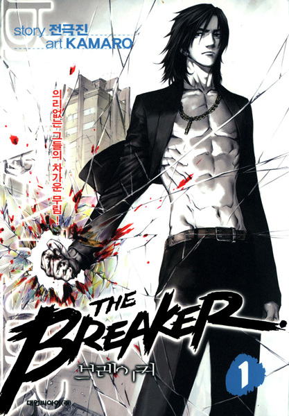 The Breaker cover