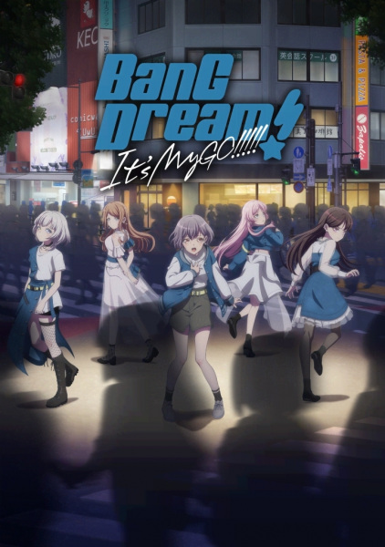 BanG Dream! It's MyGO!!!!! poster