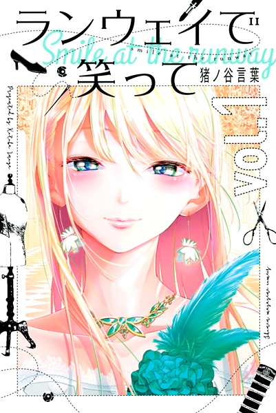 Runway de Waratte cover