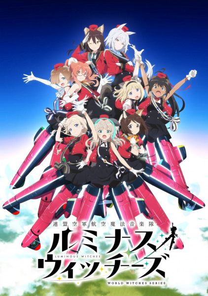 Renmei Kuugun Koukuu Mahou Ongakutai Luminous Witches poster