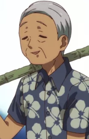 Kana's Grandfather