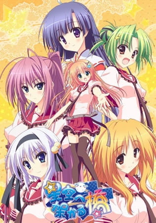 Hoshizora e Kakaru Hashi poster