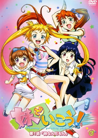 Imouto de Ikou! poster