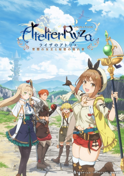 Ryza no Atelier: Tokoyami no Joou to Himitsu no Kakurega poster