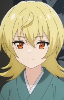 Natsumi, Yuzu
