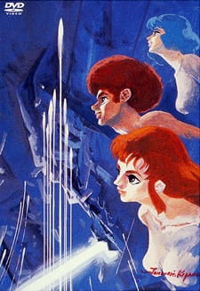 Densetsu Kyojin Ideon: Hatsudou-hen poster