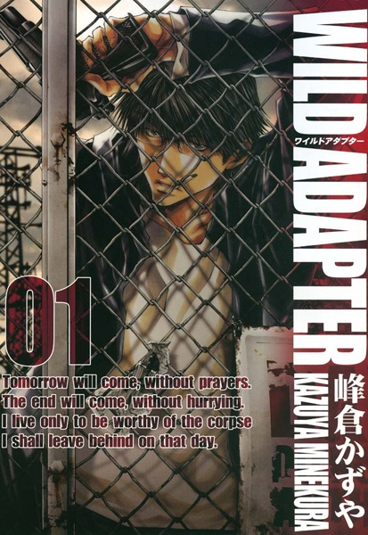 Wild Adapter cover