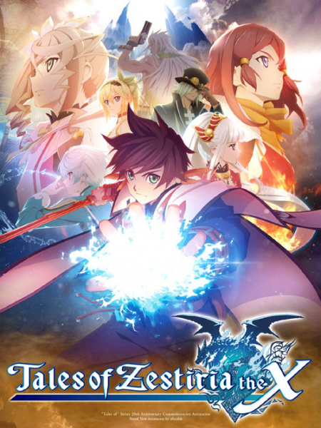 Tales of Zestiria the Cross poster